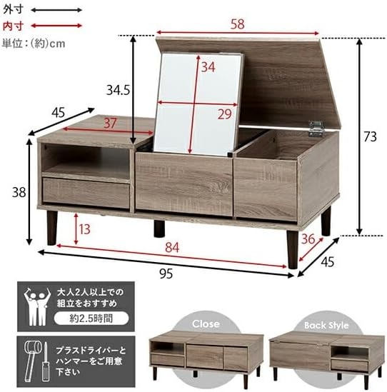 ロマンティックプリンセス ドレッサーデスク（幅95cm） ロマプリ